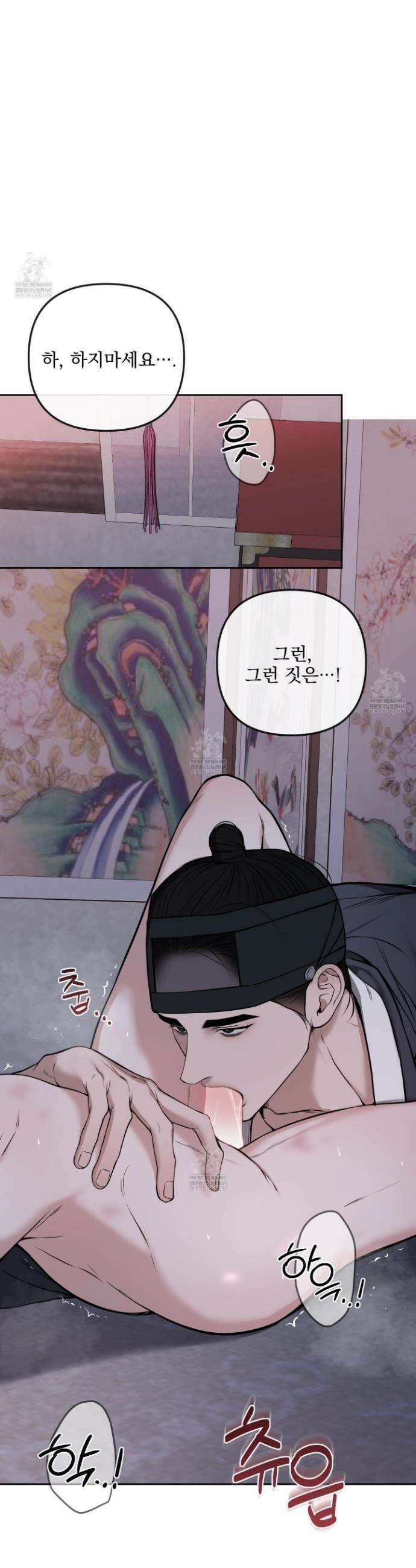 악작 41화 17
