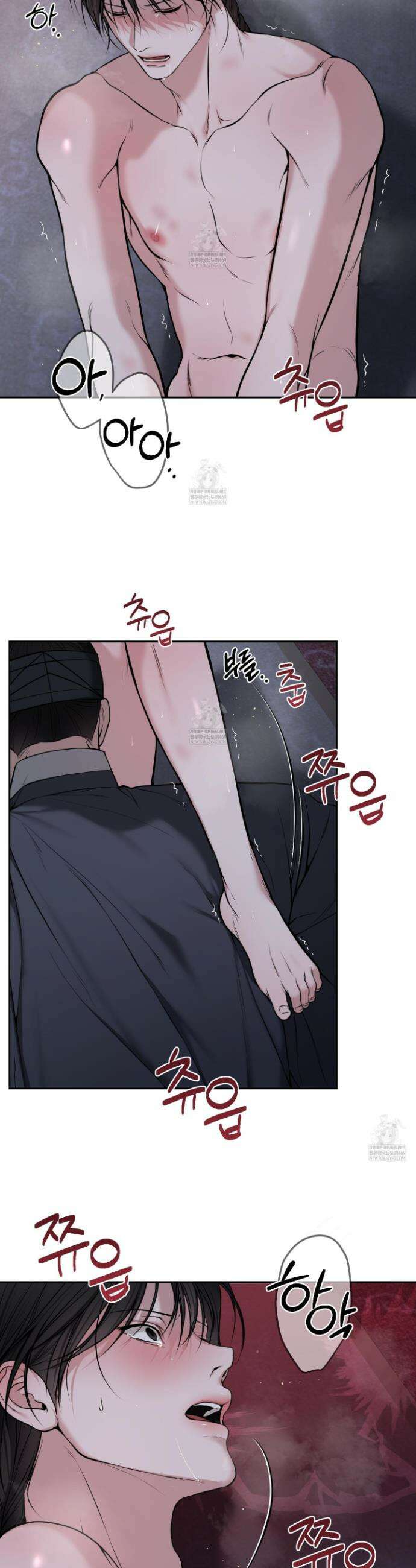 악작 41화 21