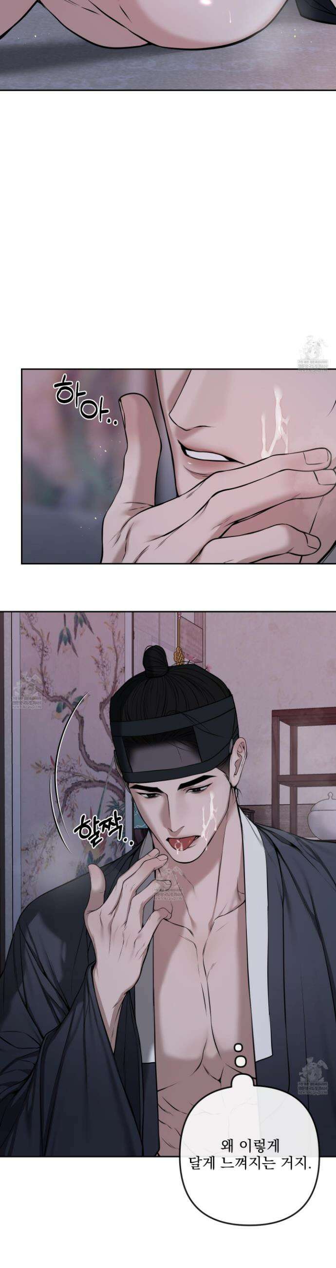 악작 41화 23
