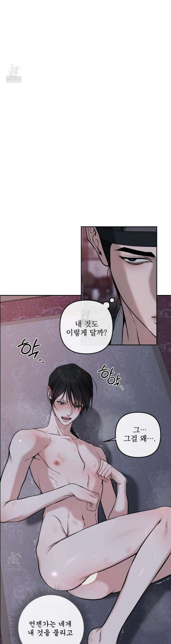 악작 41화 24
