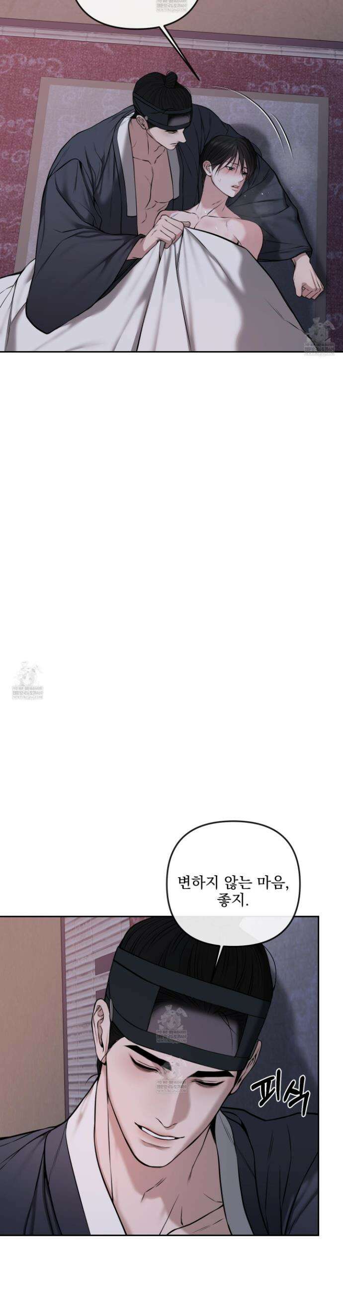 악작 41화 27