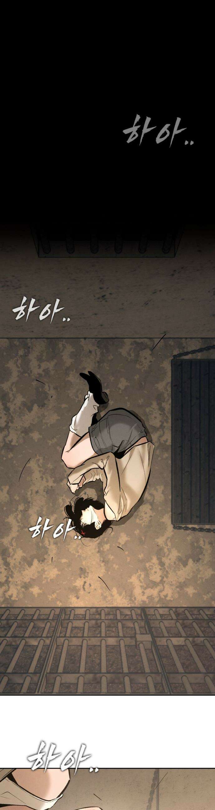 악신소년 - [31화] 저한테 더한 미친놈 있는 거． 14