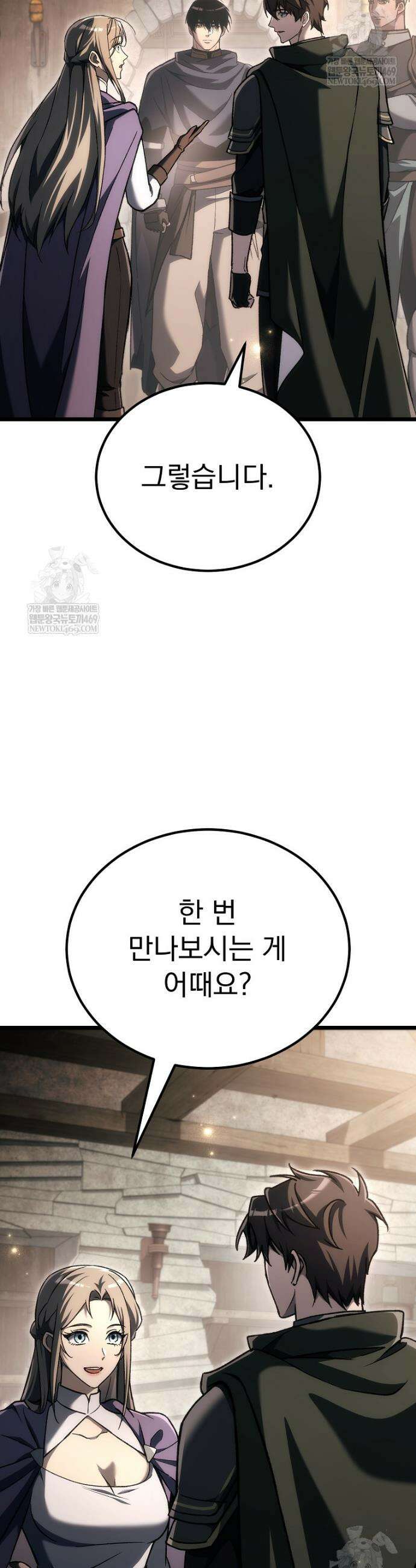 천재 대장장이의 게임 45화 8