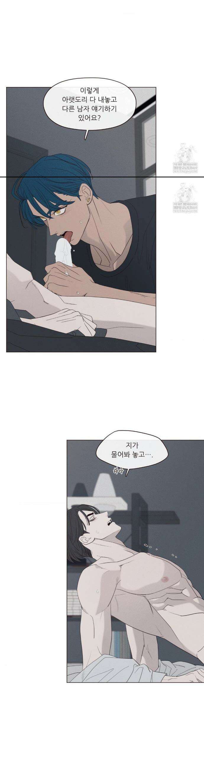 도깨비도 수풀이 있어야 모인다 158화 5