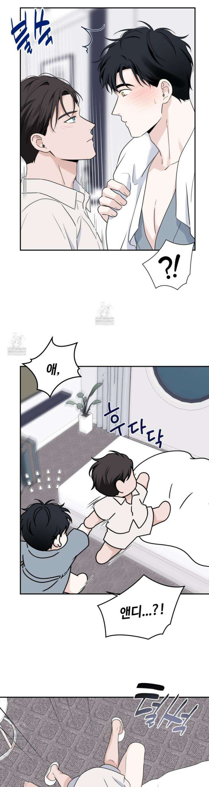 오버 클럭 76화 12