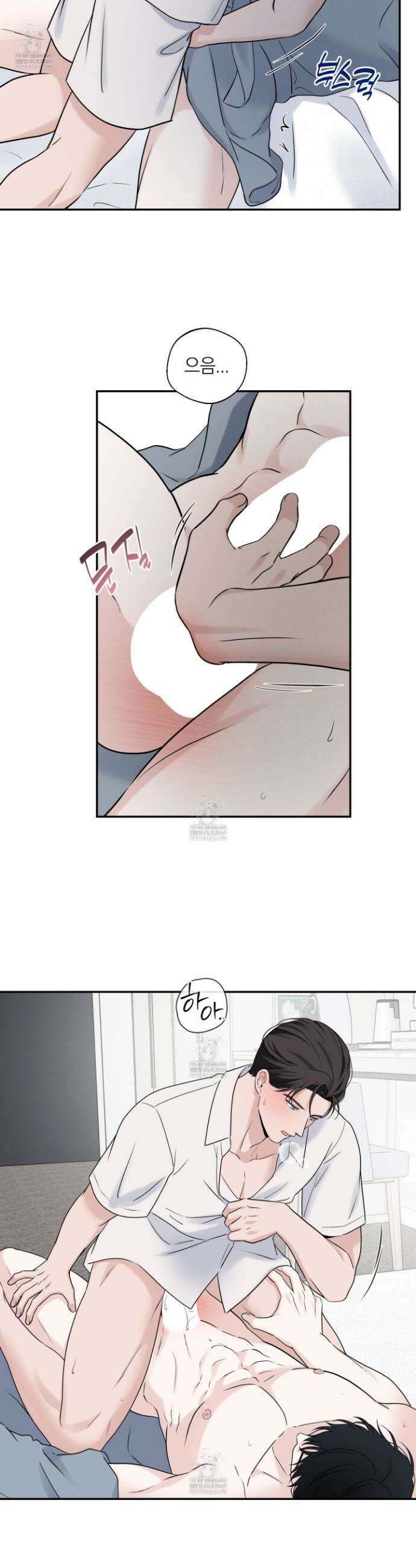 오버 클럭 76화 14