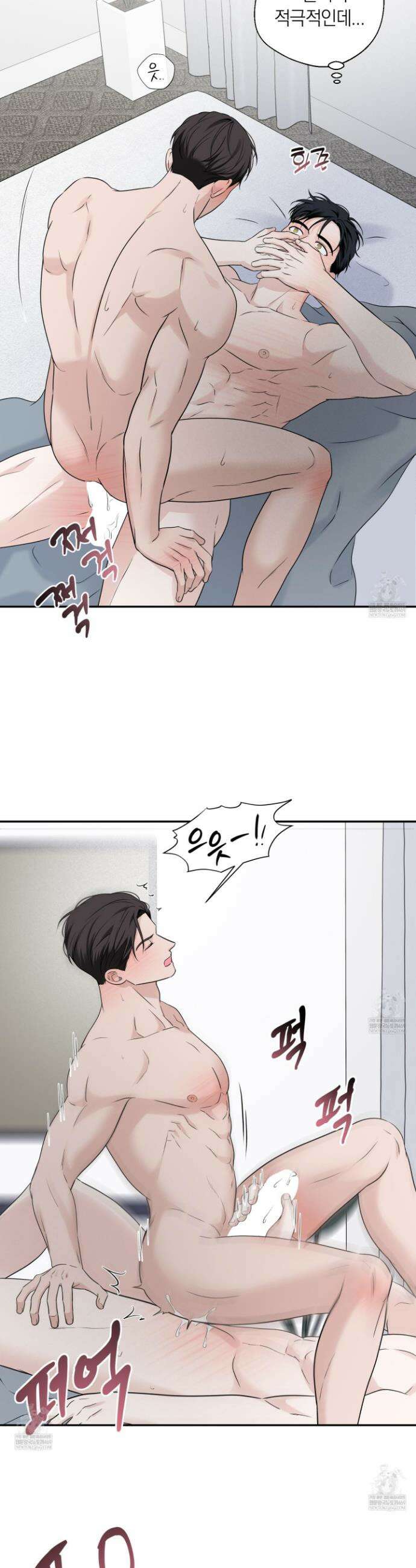 오버 클럭 76화 16