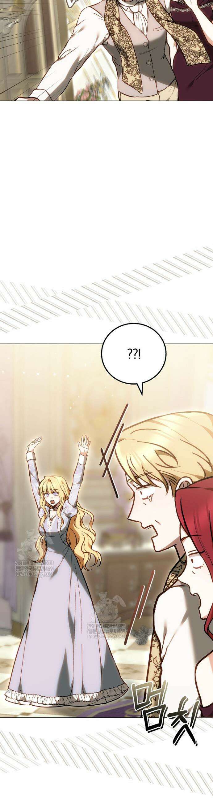 남주와 여주가 헤어졌다 1화 17