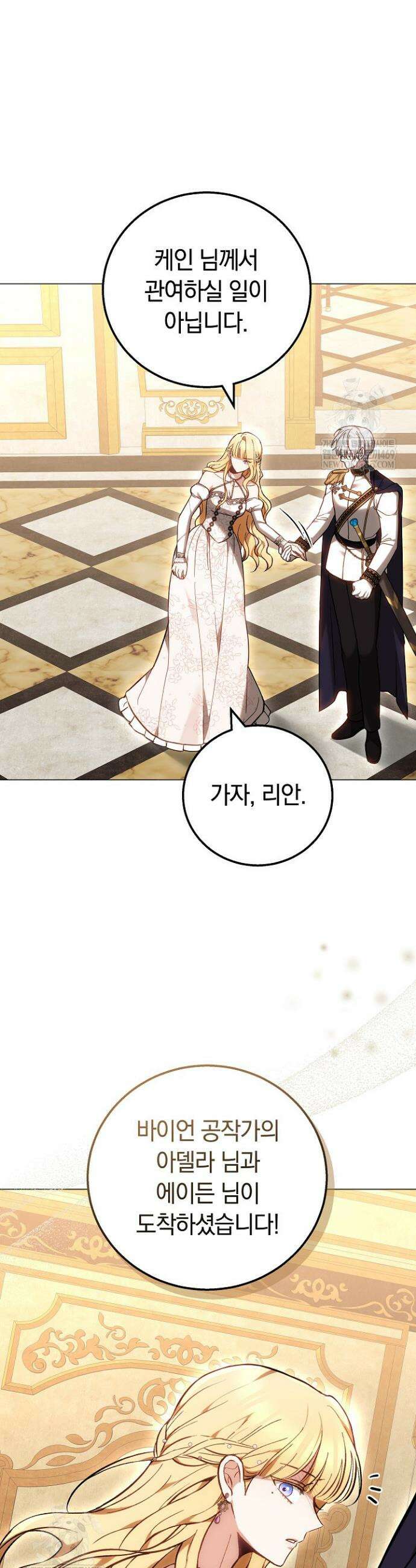 남주와 여주가 헤어졌다 1화 37