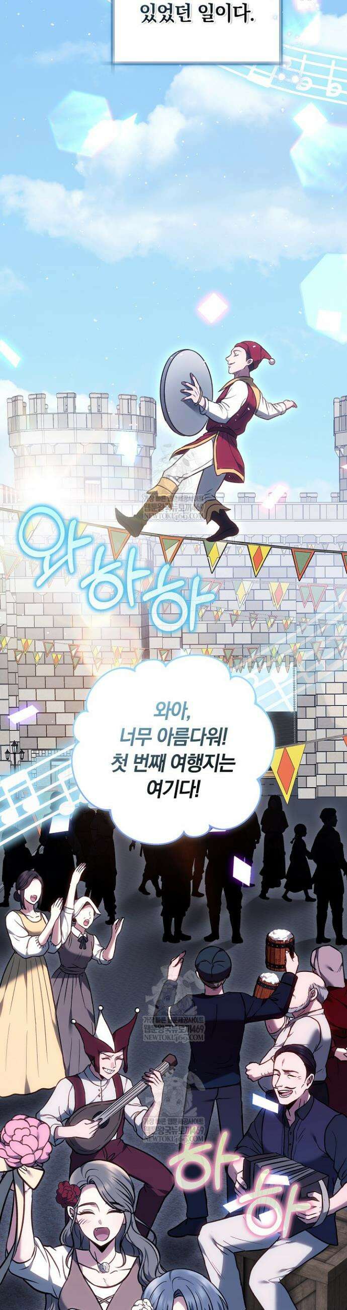 남주와 여주가 헤어졌다 1화 42