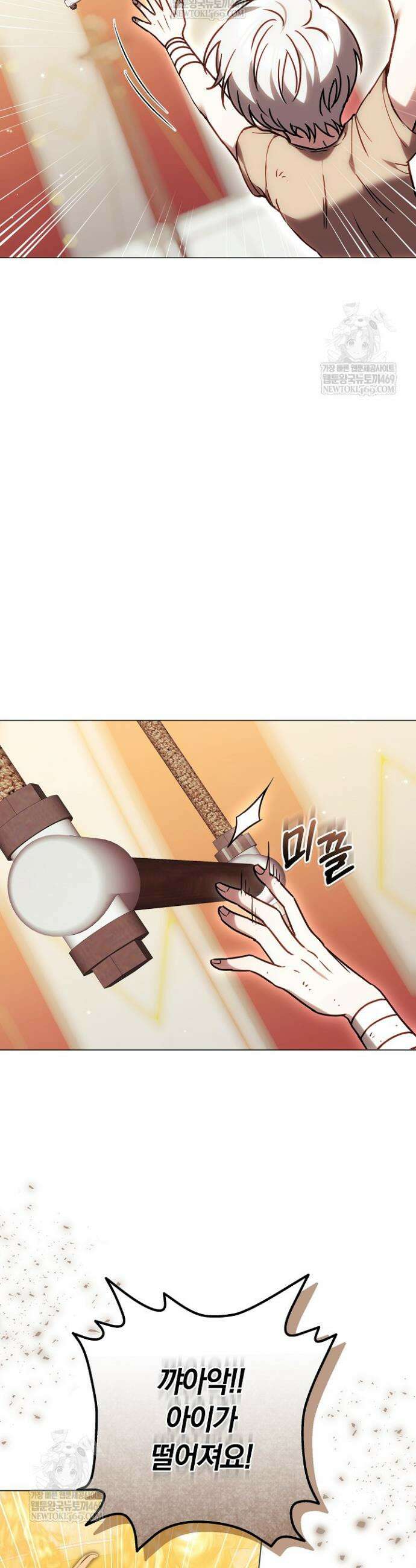 남주와 여주가 헤어졌다 1화 47
