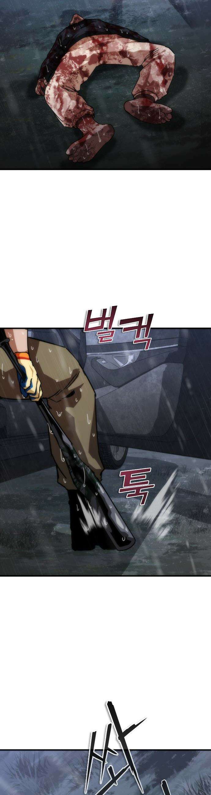 좀비묵시록 82-08 - 114화 29