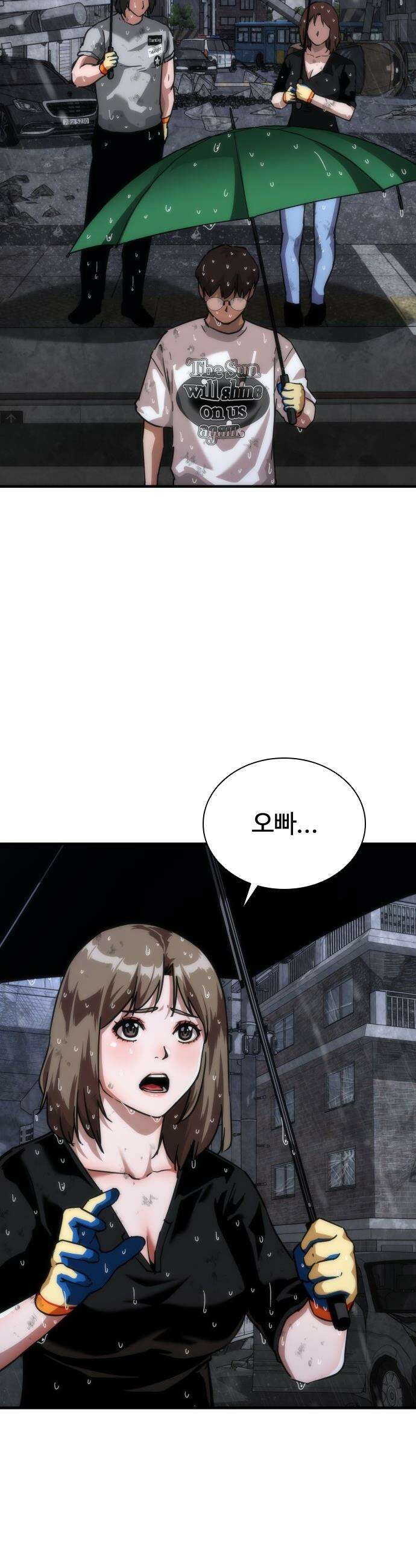 좀비묵시록 82-08 - 114화 59