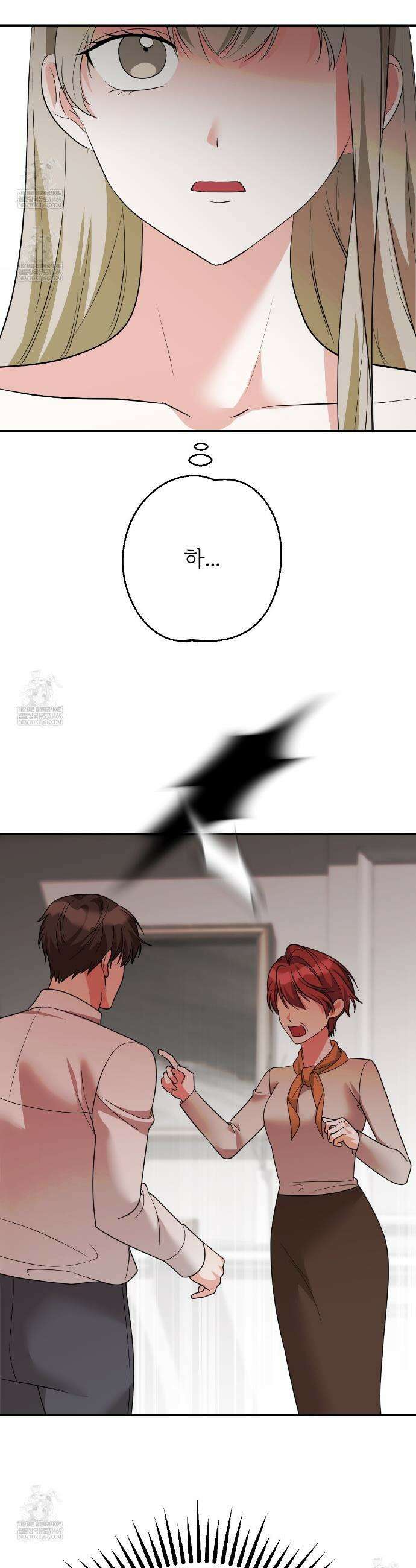 기승전,결혼 39화 2