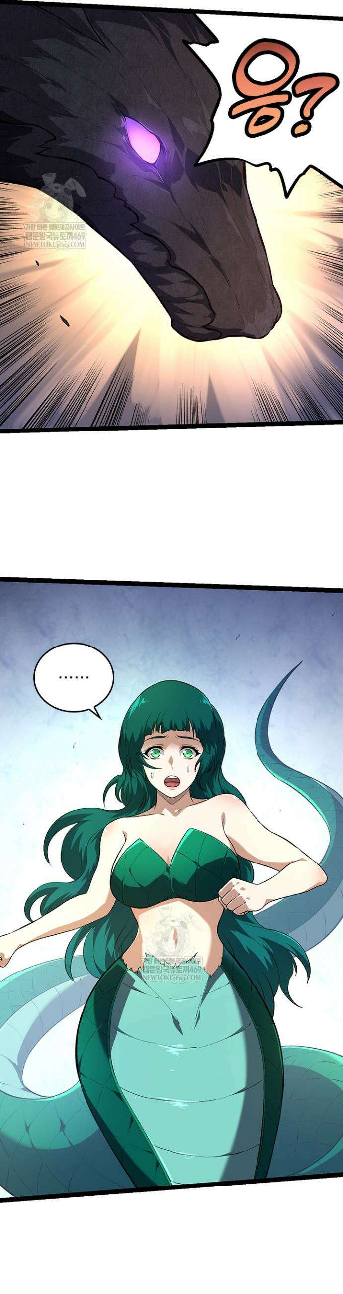 S급 나무로 레벨업 138화 11