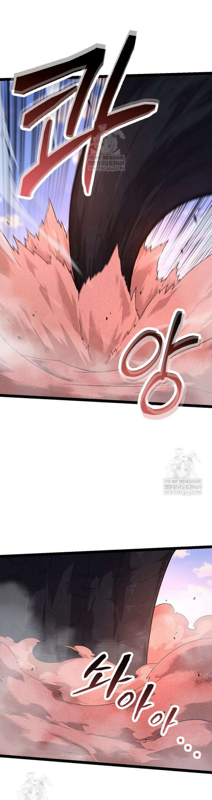 S급 나무로 레벨업 138화 30