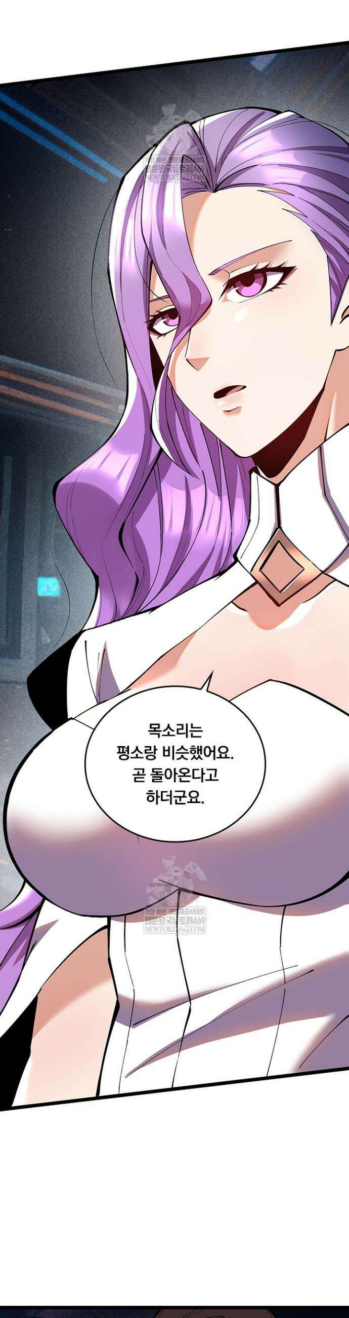 S급 흑마법사로 레벨업 10화 27