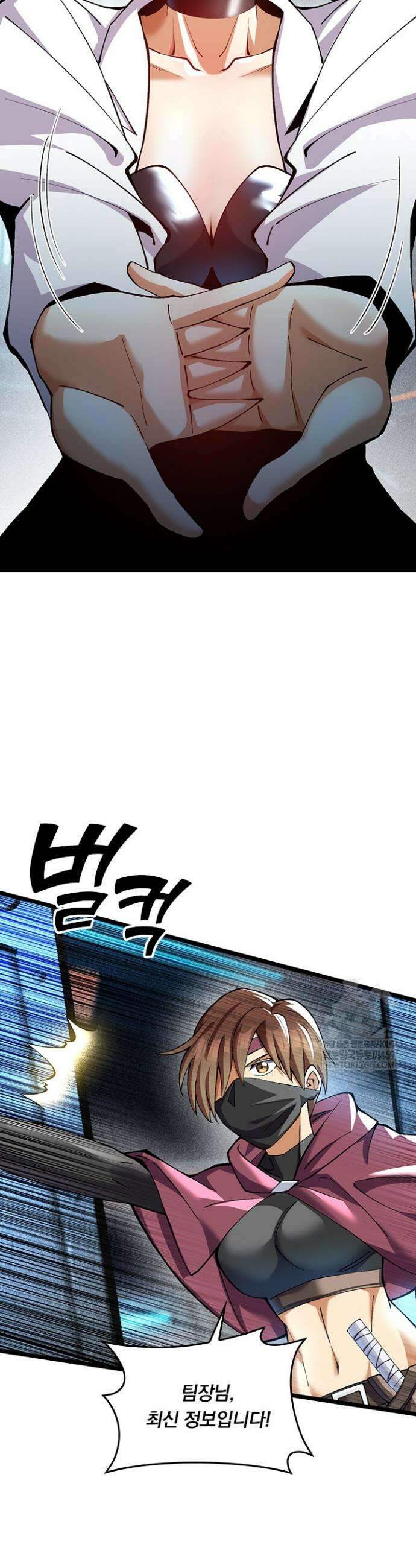 S급 흑마법사로 레벨업 10화 42