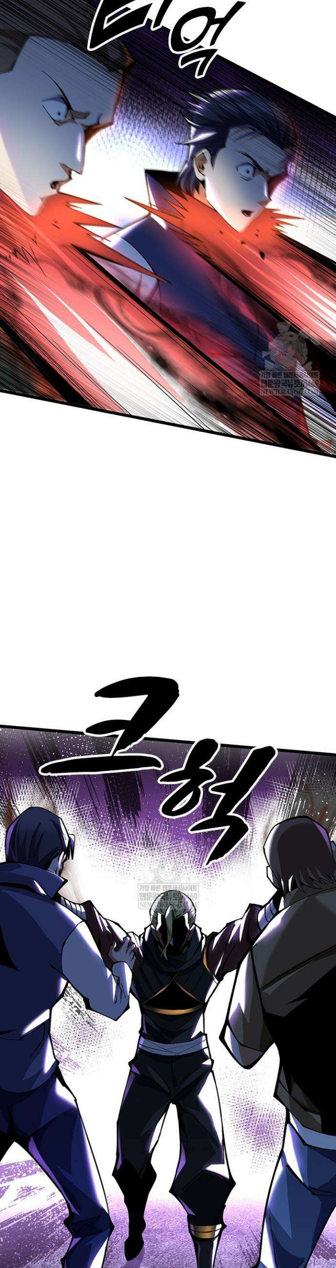 S급 흑마법사로 레벨업 22화 4