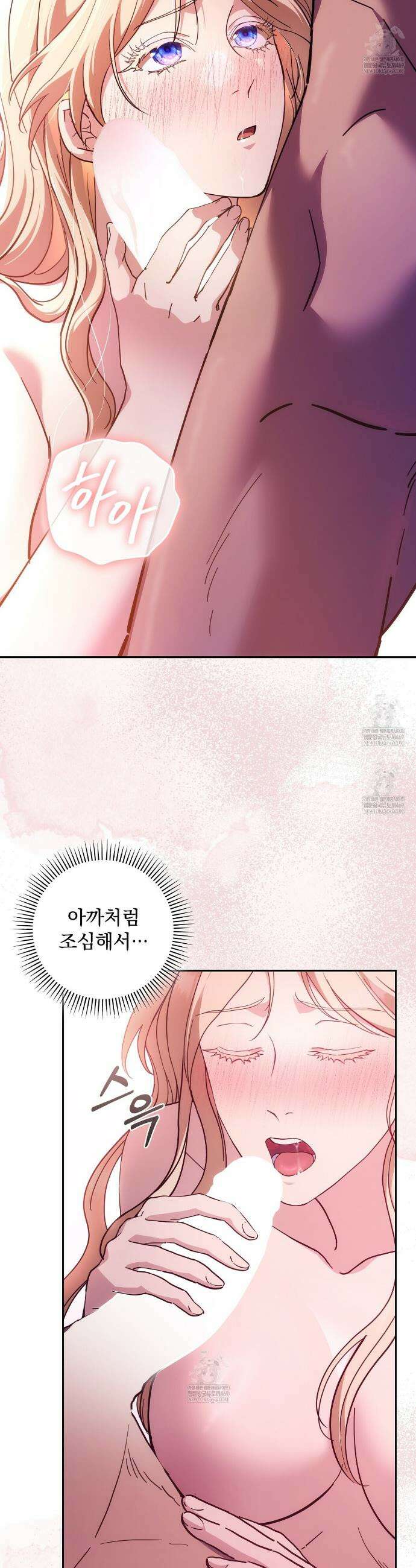 세계 평화를 위한 유일한 방법 5화 2