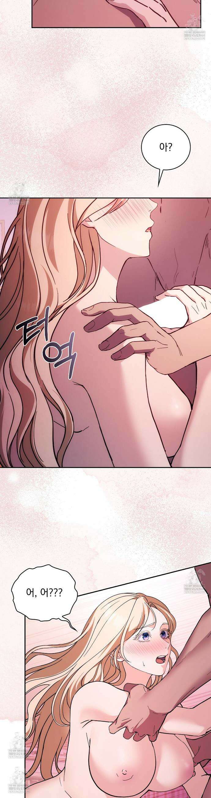 세계 평화를 위한 유일한 방법 5화 3