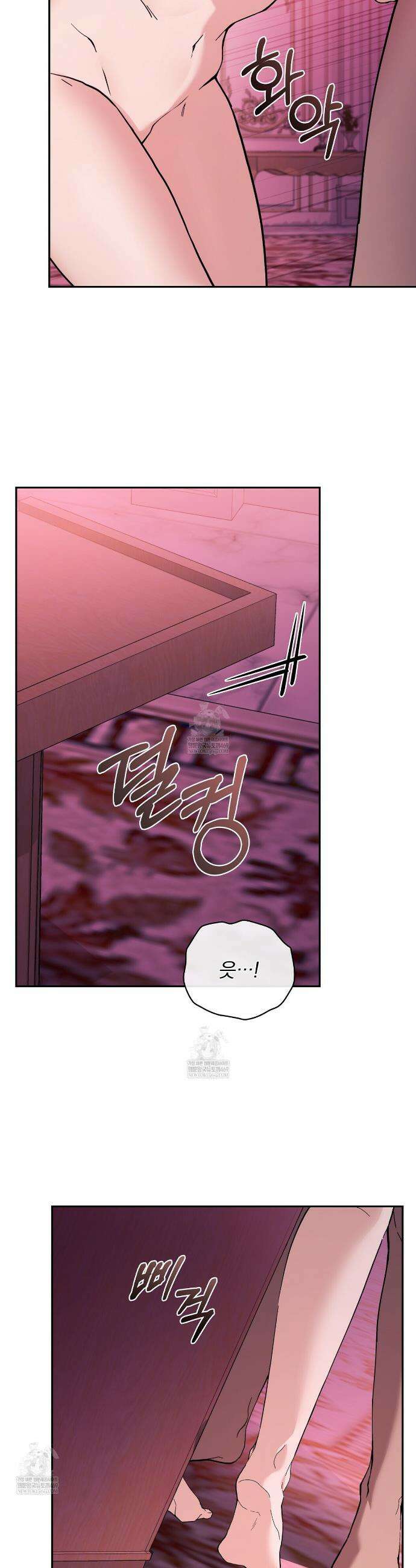 세계 평화를 위한 유일한 방법 5화 4