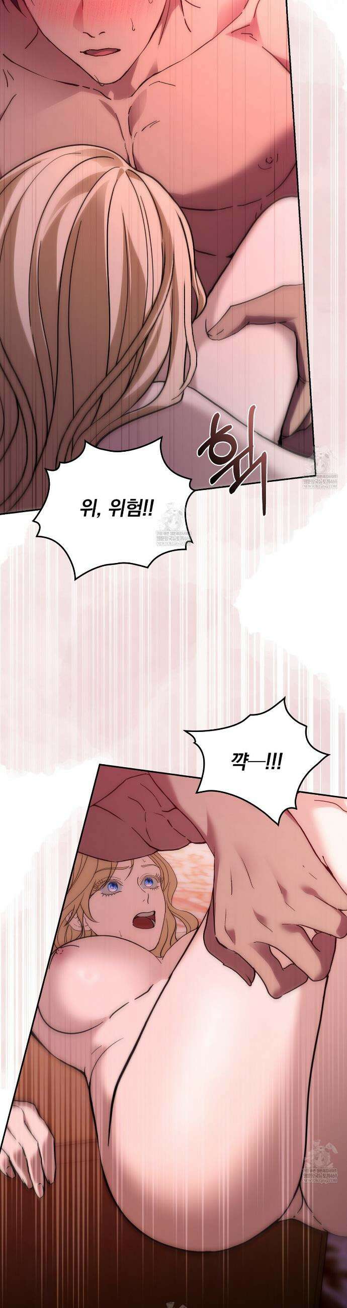 세계 평화를 위한 유일한 방법 5화 8