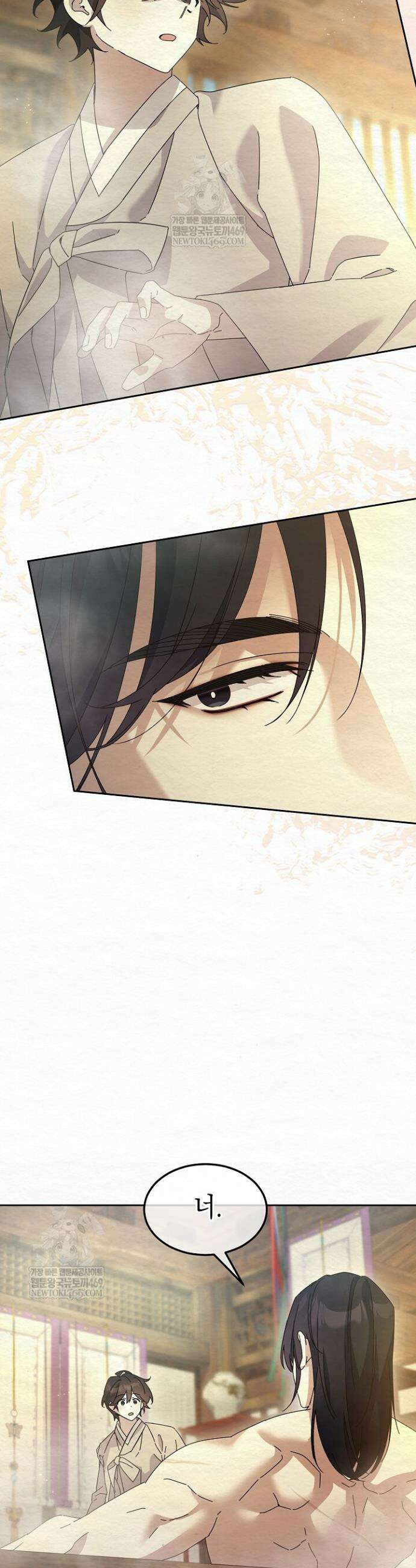 달달 21화 3