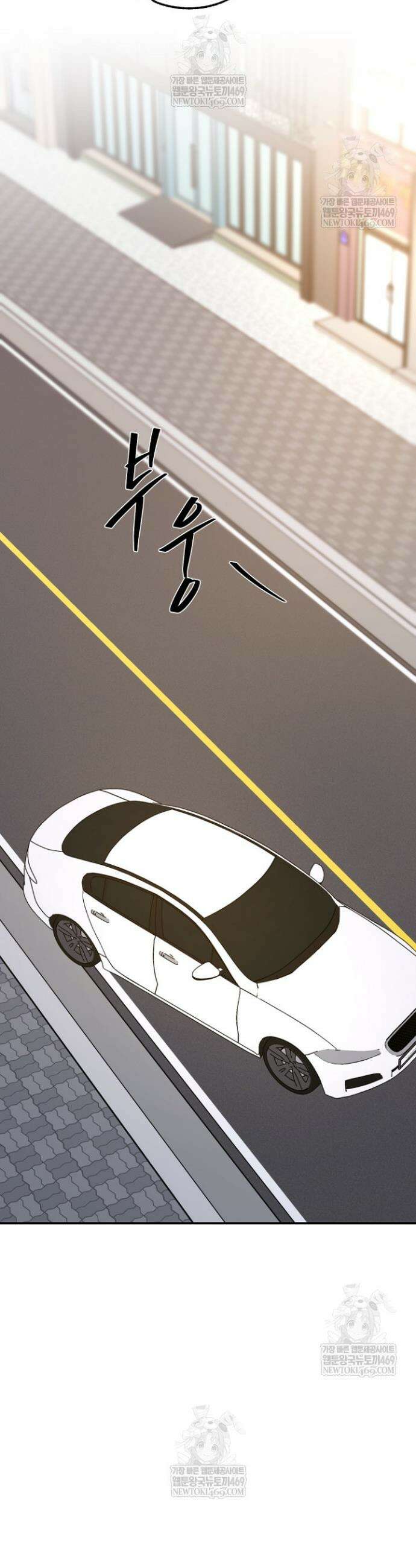 범이로소이다 36화 7