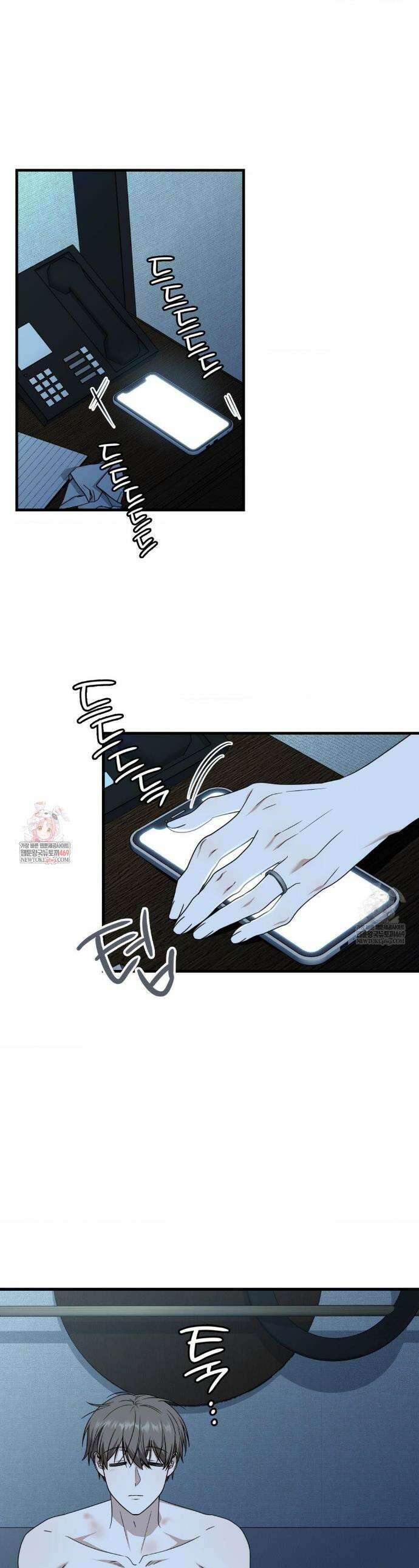 이웃집 길드원 시즌2 60화(최종화) 1