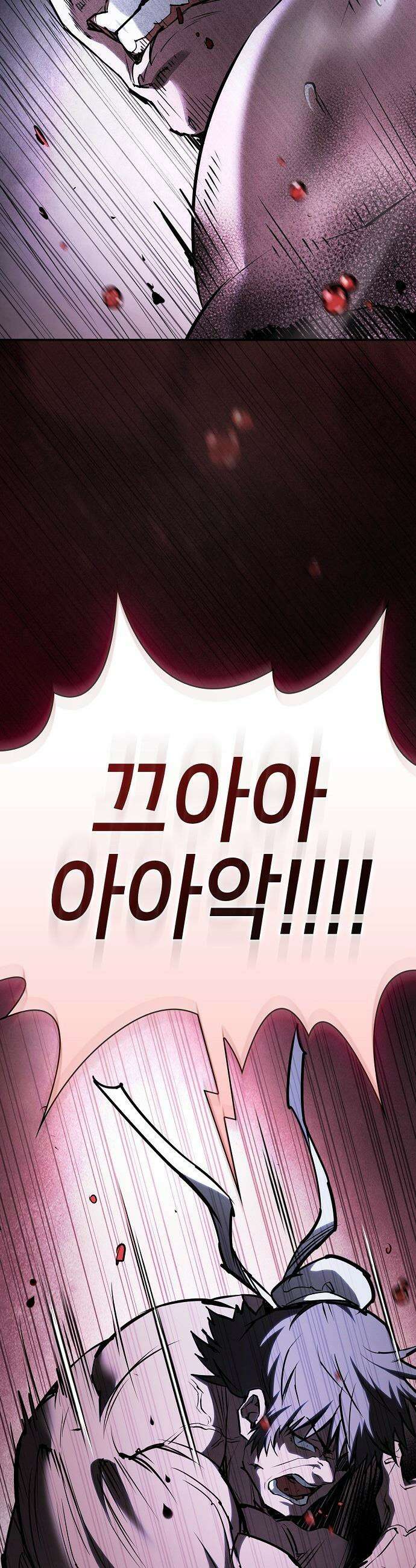 첩자의 마교생활 - 58화 55