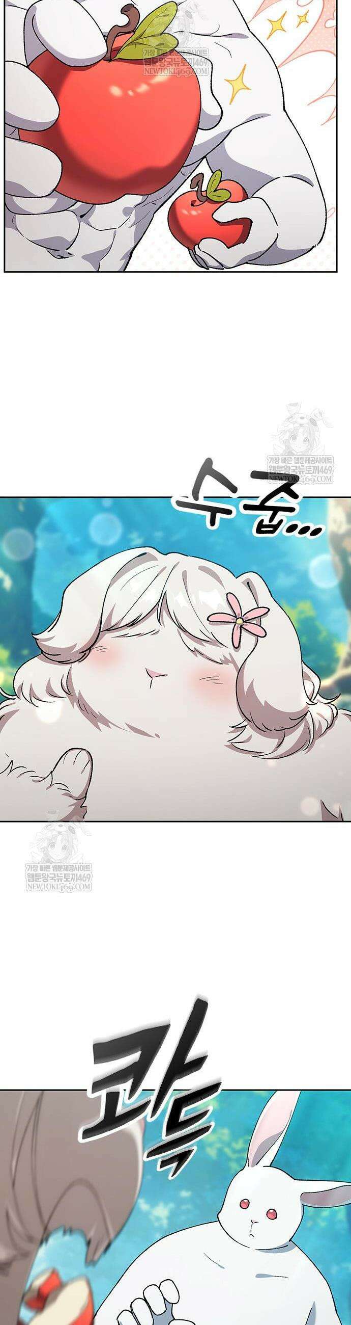 이세계 캠핑으로 힐링 라이프 100화 11