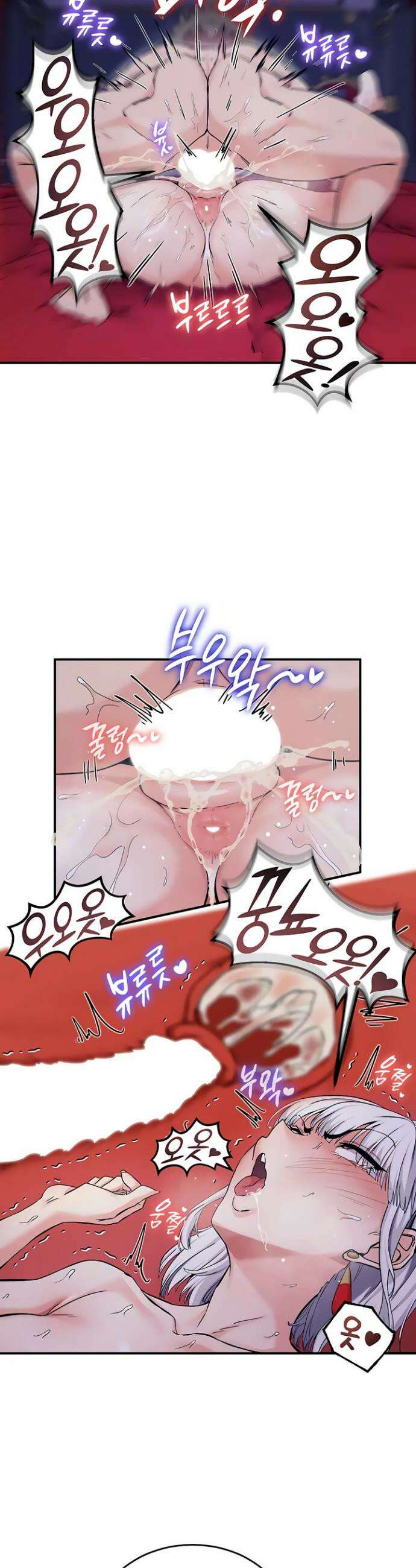 회귀병사의 암컷 정복일지 시즌2 8화 7