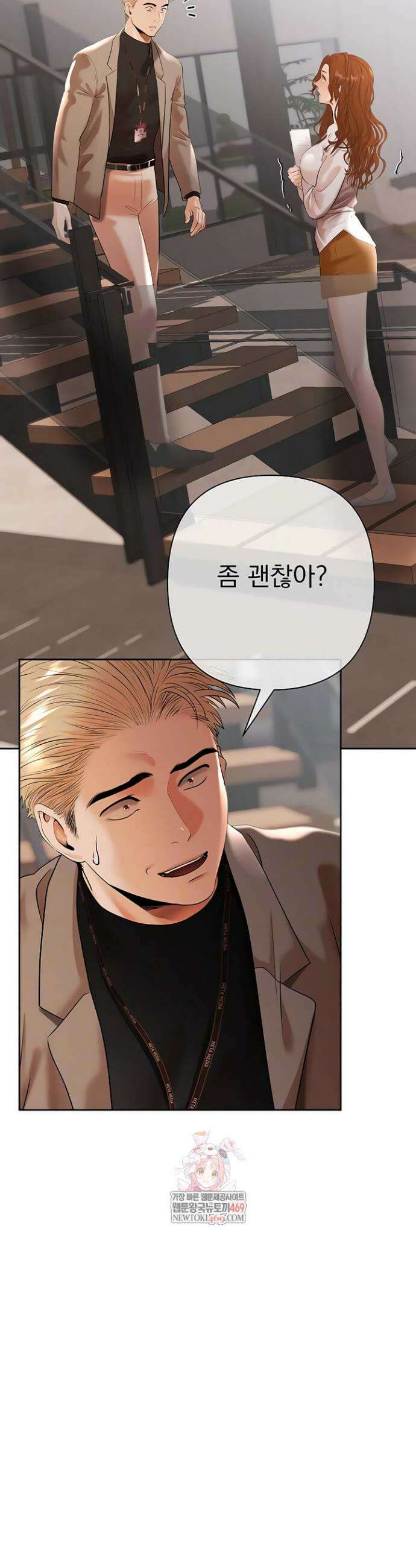 돈놀이 10화 3