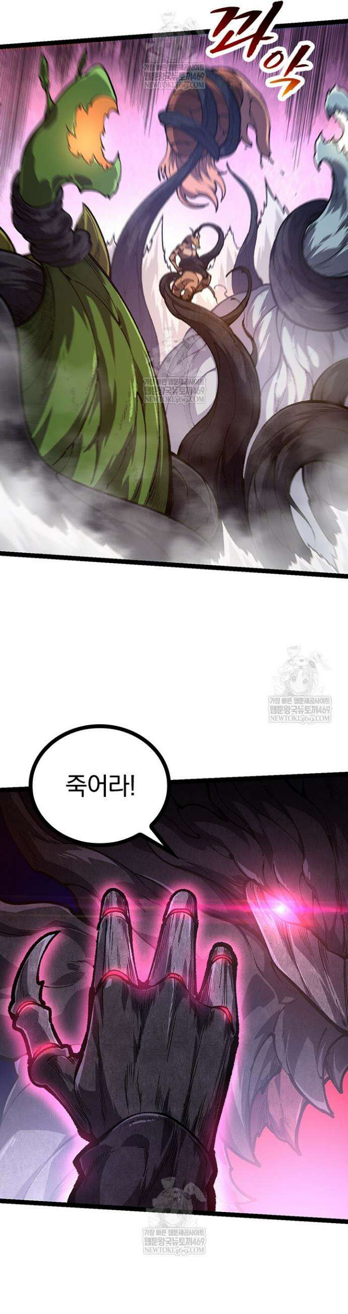 S급 나무로 레벨업 141화 7