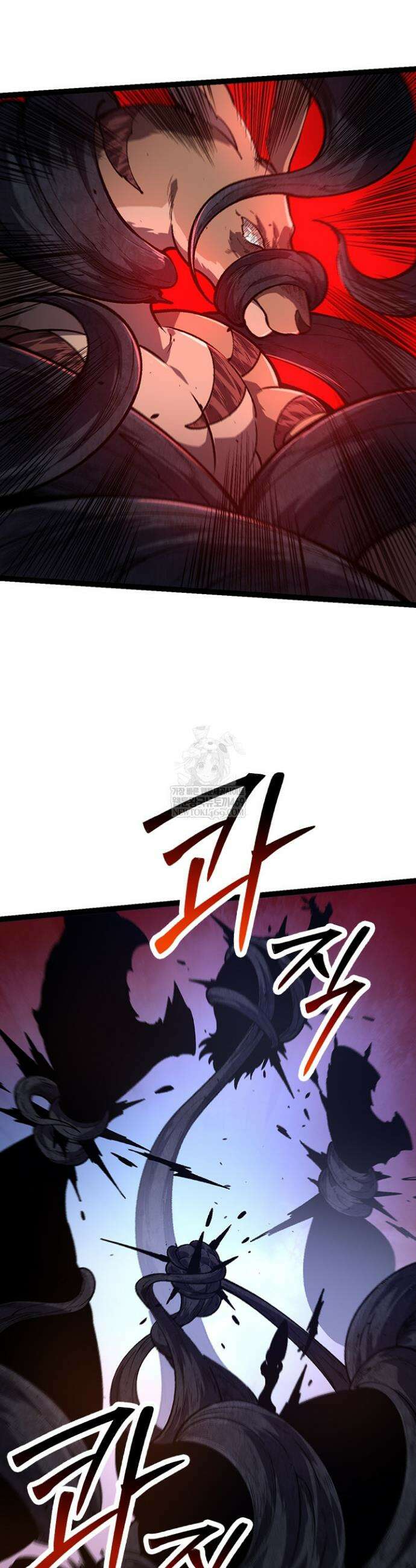 S급 나무로 레벨업 141화 8