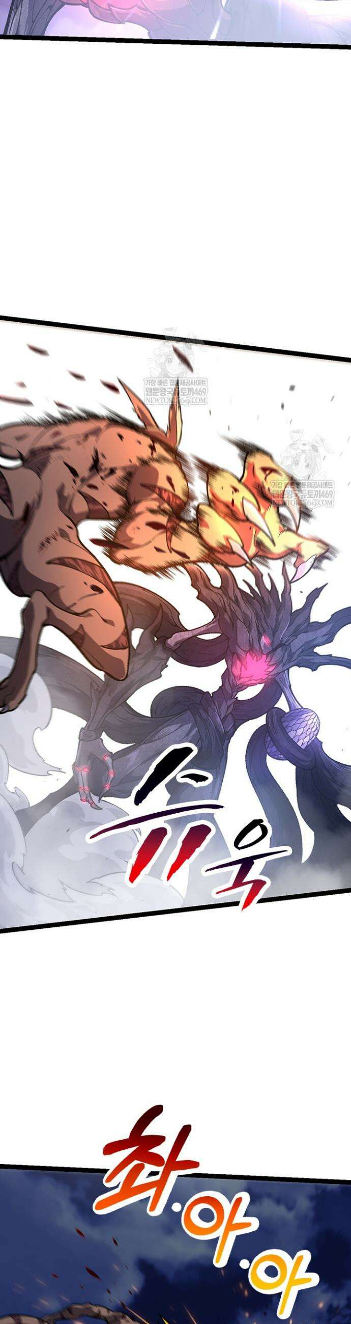 S급 나무로 레벨업 141화 10
