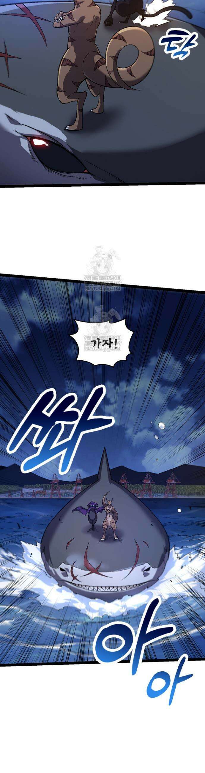 S급 나무로 레벨업 141화 16