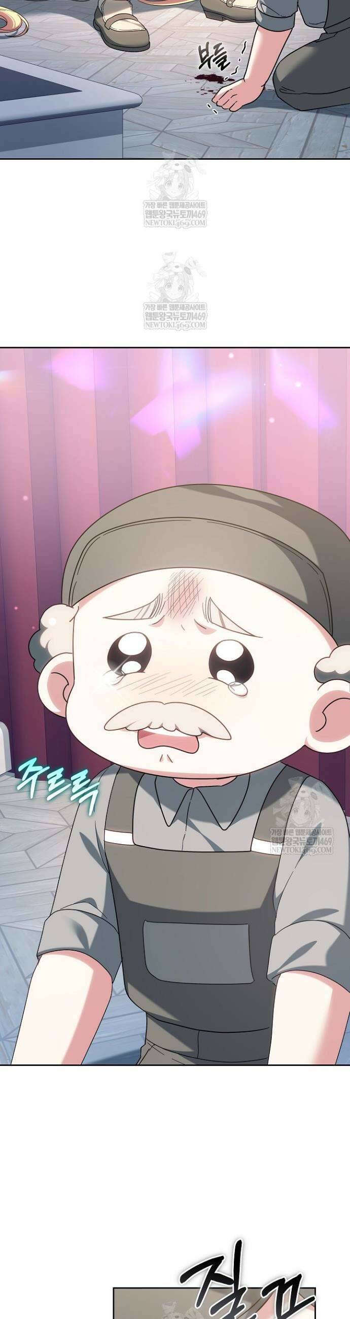 괴력 영애는 연약해지고 싶어 36화 6
