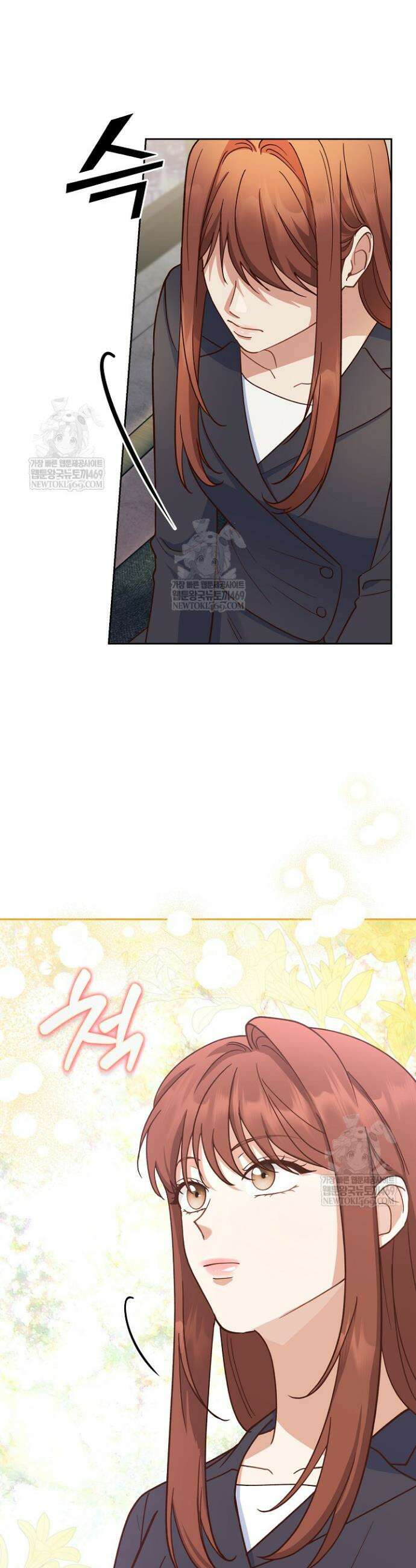 응급 맞선 3화 6