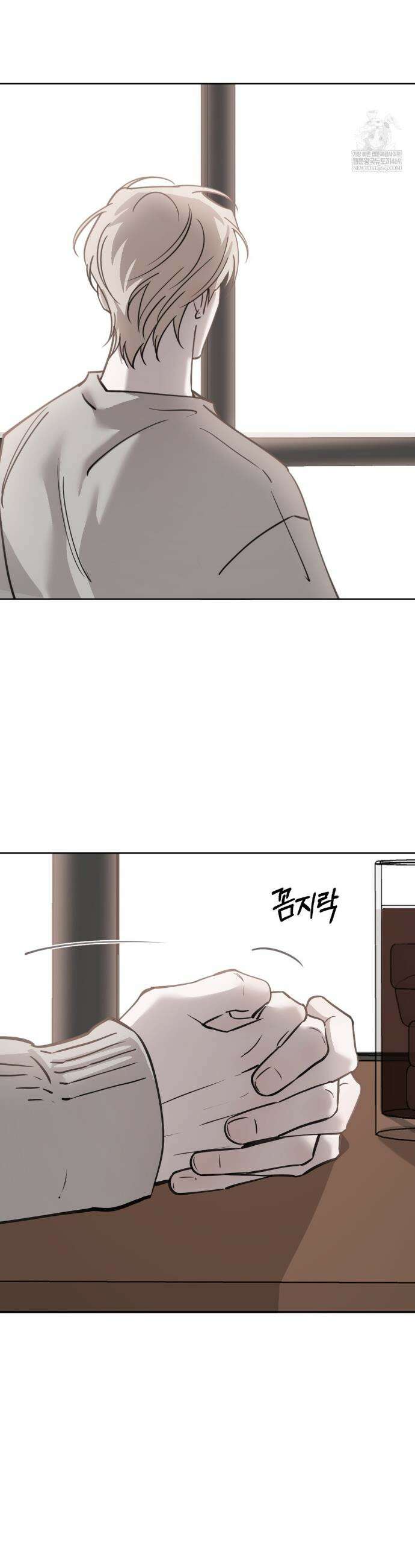 우연과 필연사이 외전2 최종화 2