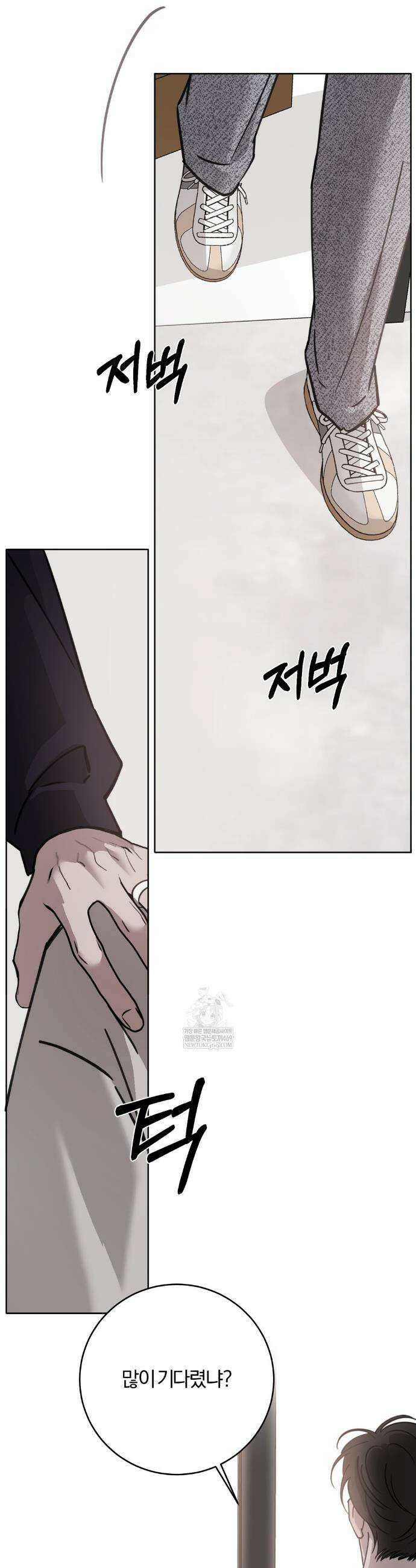 우연과 필연사이 외전2 최종화 3