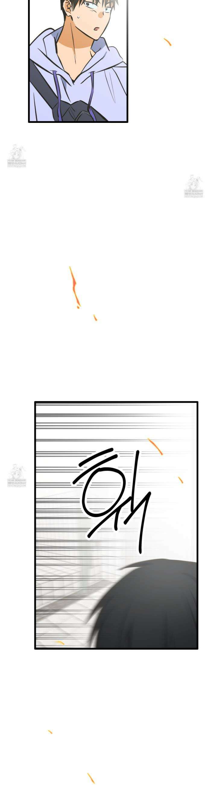 숨막히는 동맹 18화 3