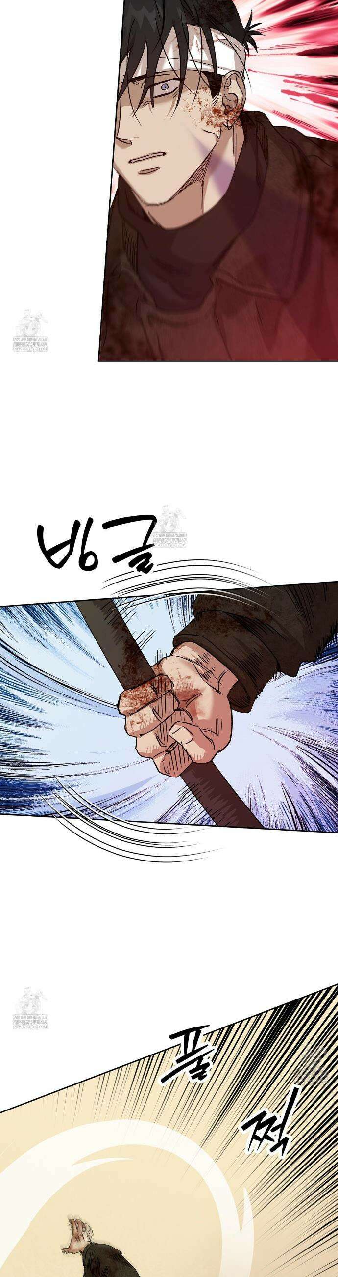 잠자는 숲속의 괴물 43화 23