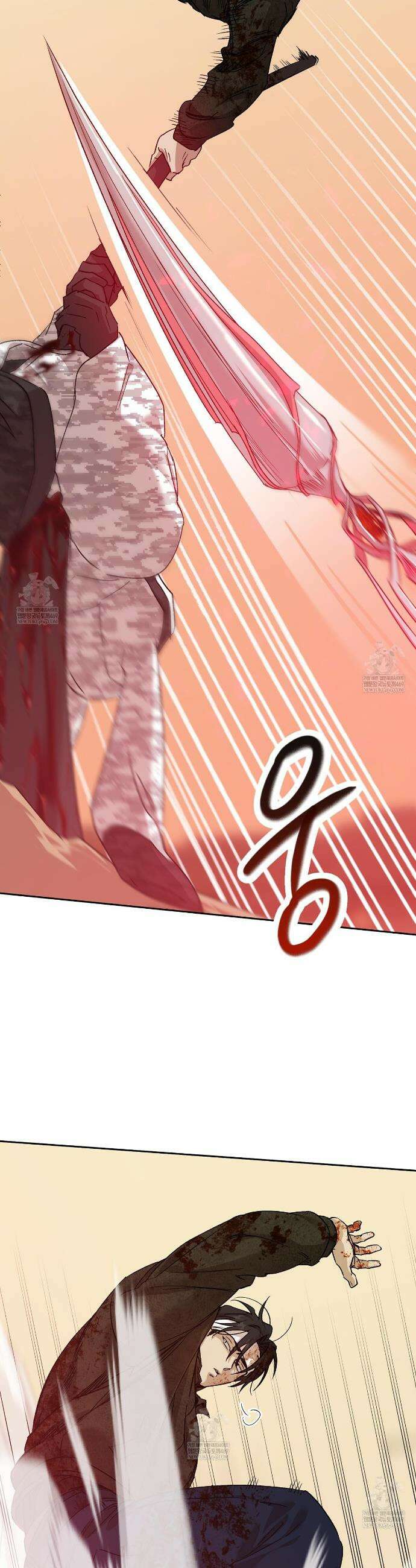 잠자는 숲속의 괴물 43화 25
