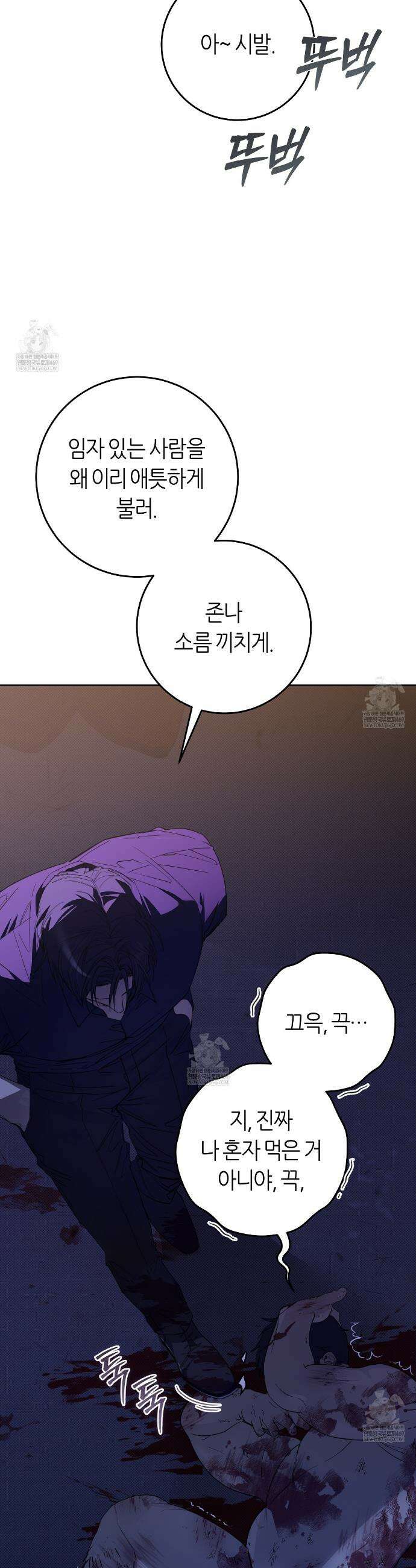 개의 가면 23화 6