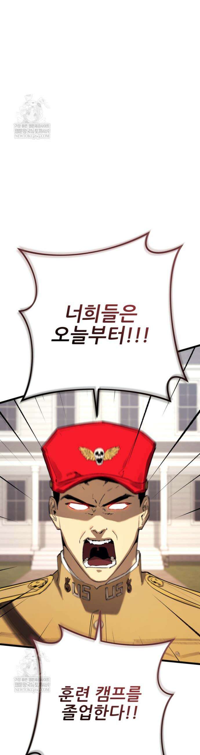 검은머리 미군 대원수 25화 9