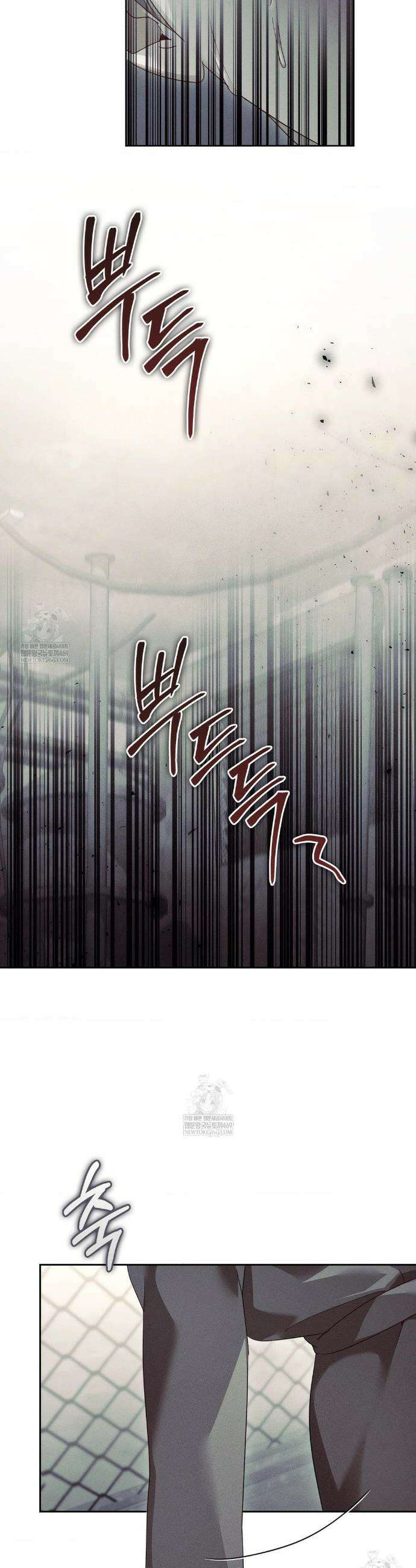 블러드 포커 44화 5