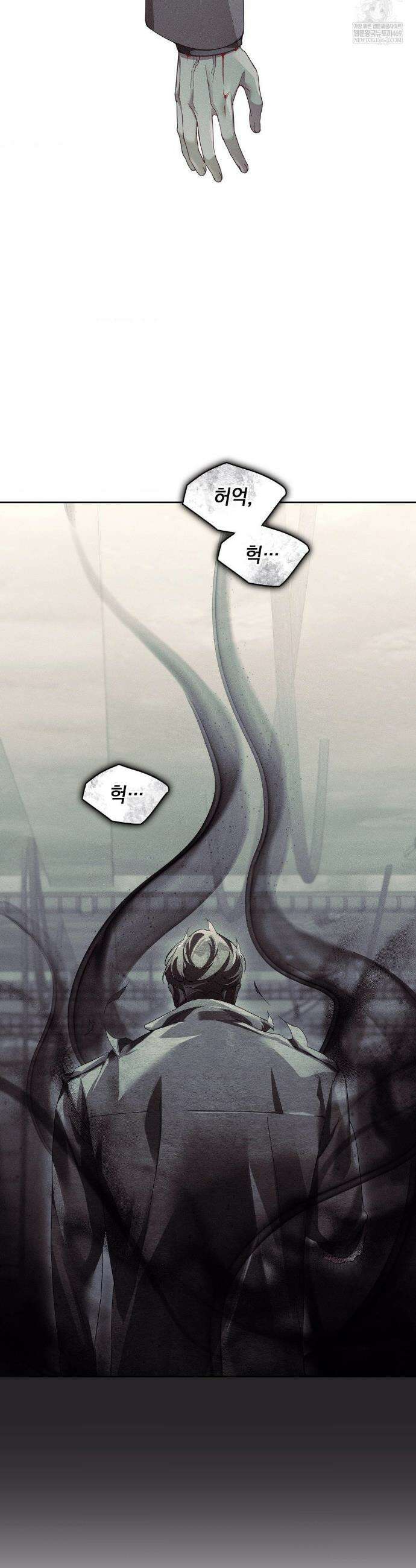 블러드 포커 44화 6