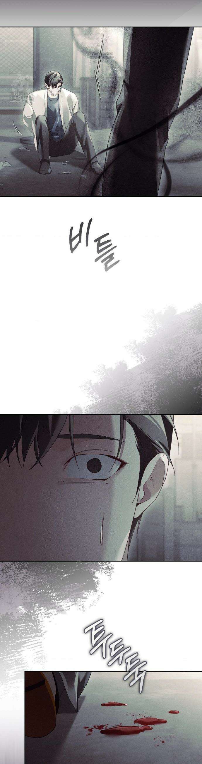 블러드 포커 44화 7